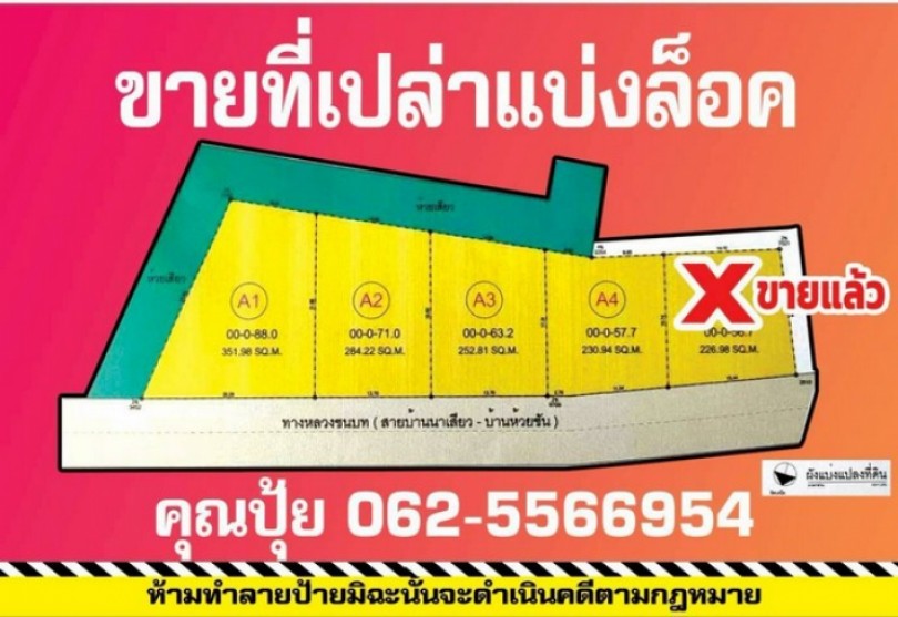 sampleprop
