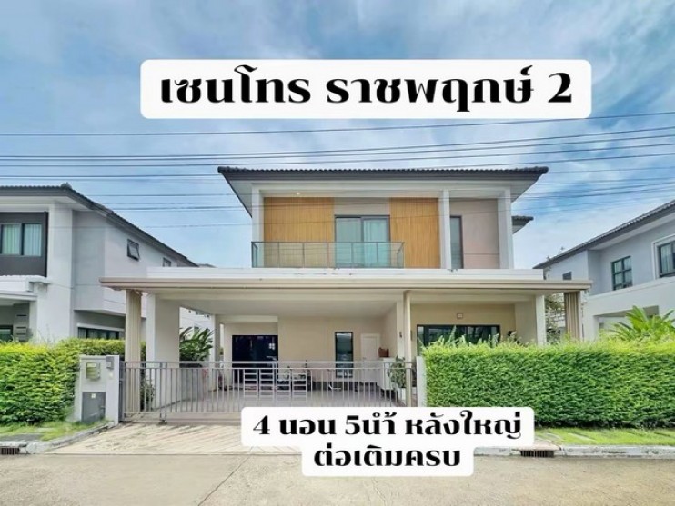 sampleprop