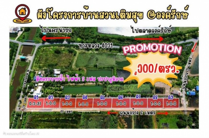 sampleprop