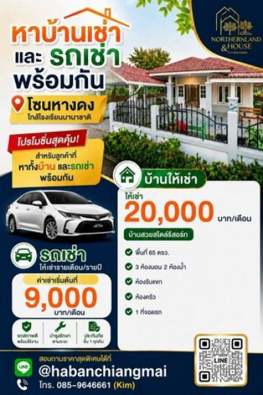 sampleprop