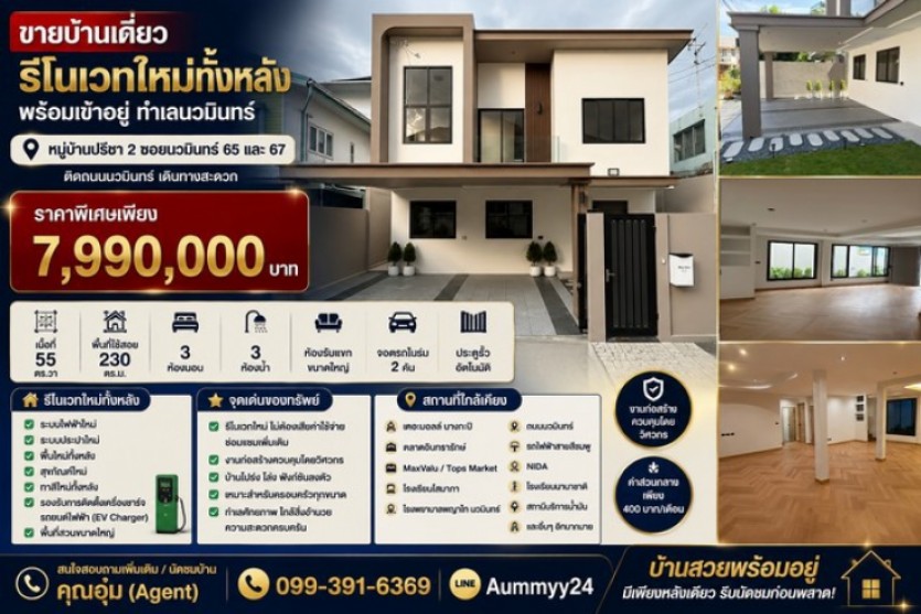 sampleprop