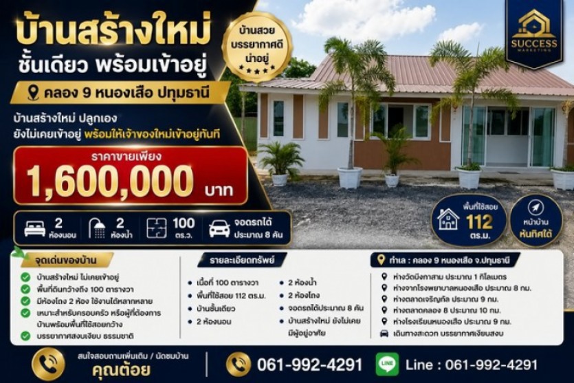 sampleprop