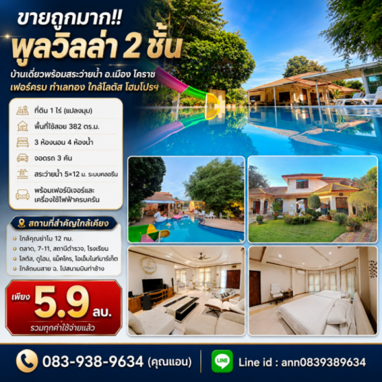 sampleprop