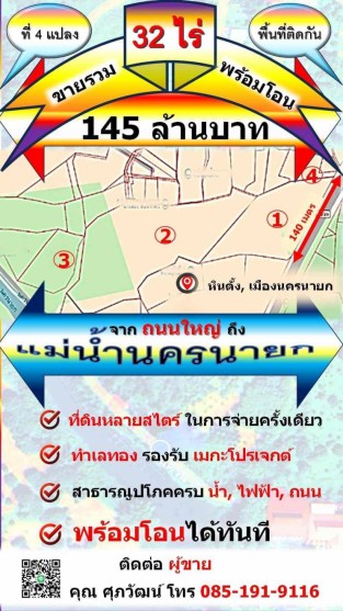 sampleprop